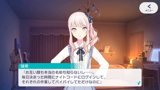 [ProSeka] Akiyama Mizuki Character Introduction [English Subtitles]