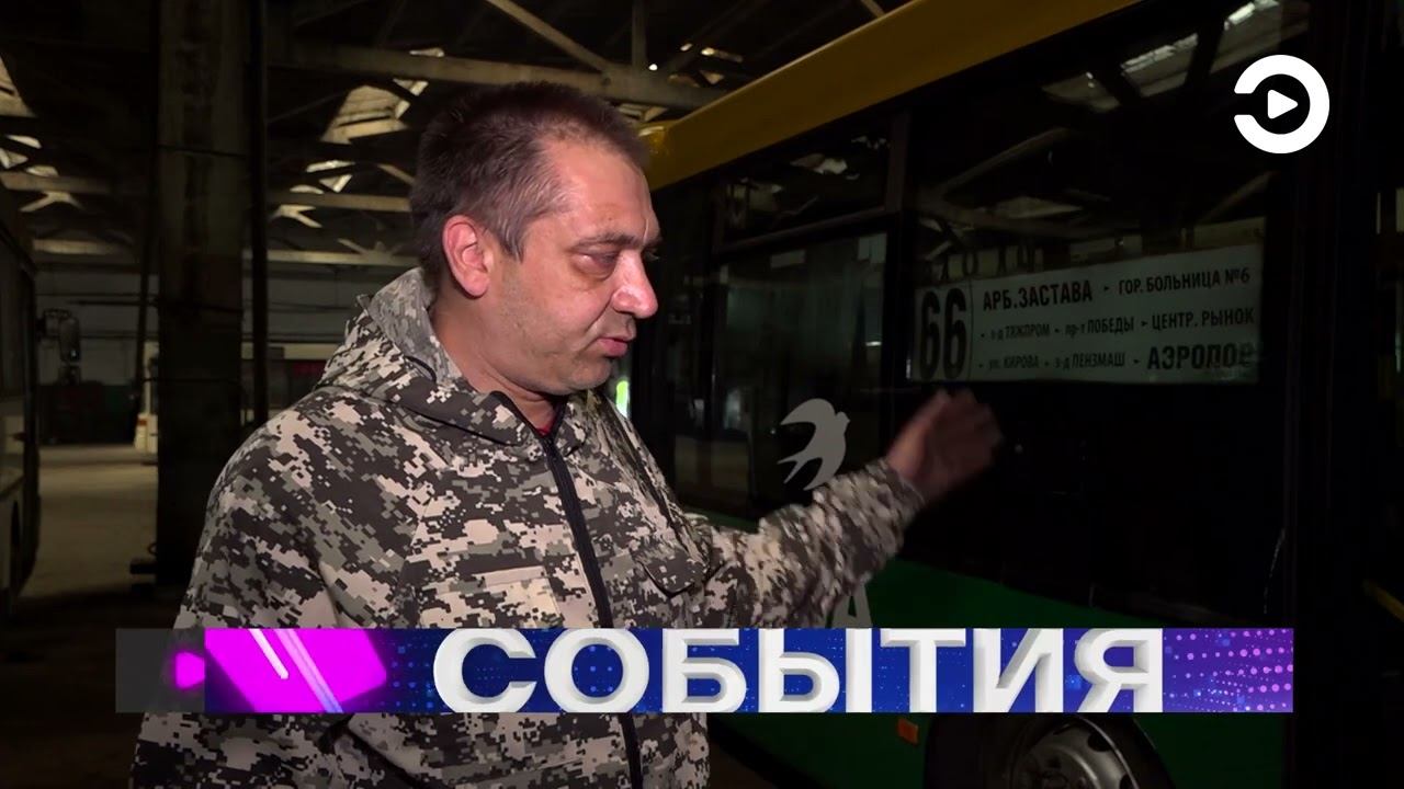 Внимательно следят за состоянием транспортных средств смотреть онлайн