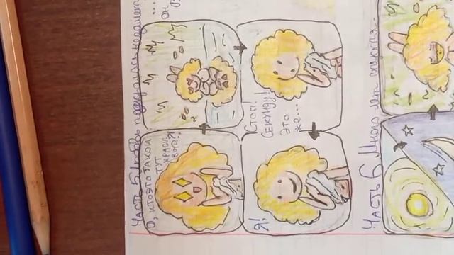 комикс: древнегреческий миф про нарцисса. смотреть онлайн