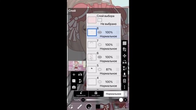 Туториал как рисовать слёзы | Gacha club | By Naomi | смотреть онлайн
