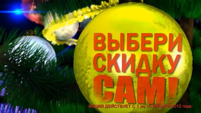 Рождество от "Эвиты" смотреть онлайн