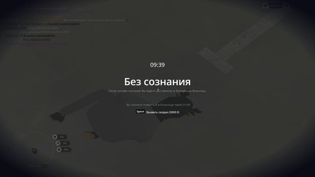 unknown_2024.08.25-18.51 смотреть онлайн