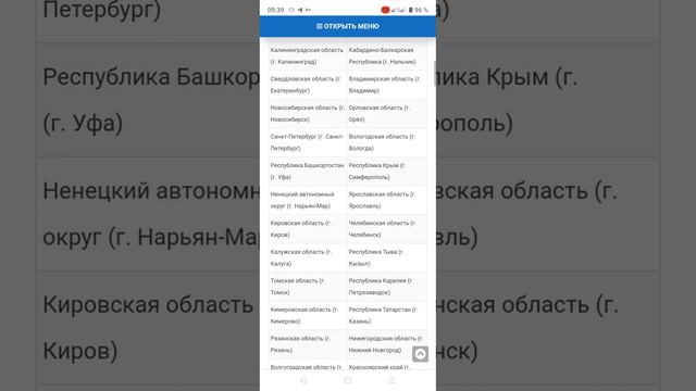 оператор сотовой связи Билайн не работает по всей России нет мобильной связи и мобильного интернет смотреть онлайн
