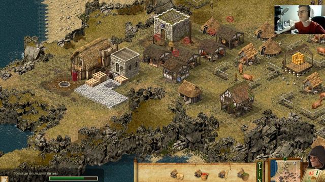 Stronghold 1 Definitive Edition.Кабанья Бухта.№1 смотреть онлайн