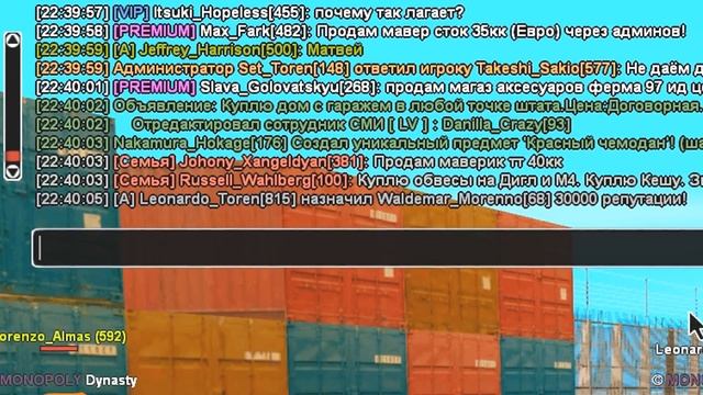 ГЛАВНЫЙ АДМИН - Это Я (samp) смотреть онлайн