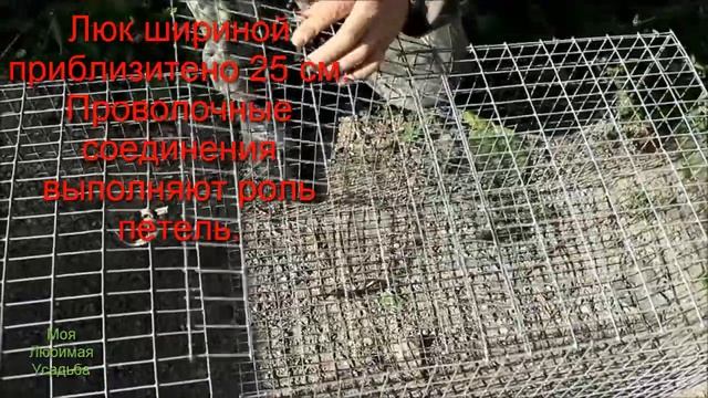 КАК СДЕЛАТЬ КЛЕТКУ-ПЕРЕНОСКУ ДЛЯ КУР И ЦЫПЛЯТ//МОЯ ЛЮБИМАЯ УСАДЬБА смотреть онлайн