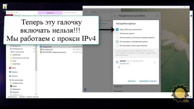Настройка Proxy в InviteBot и портативной версии Telegram смотреть онлайн