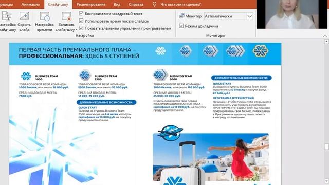 Как зарабатывать больше и быть уверенным в условиях неопределенности смотреть онлайн