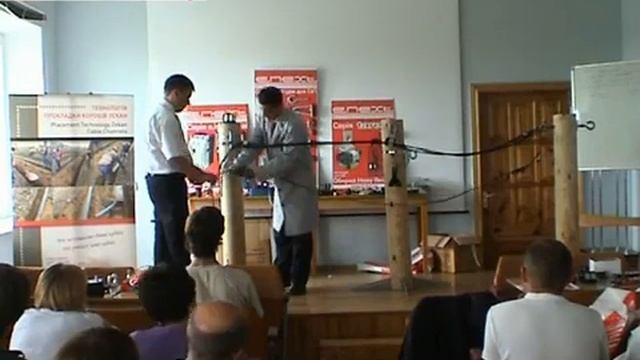 Семинар в «Эй И Эс Ровноэнерго» смотреть онлайн