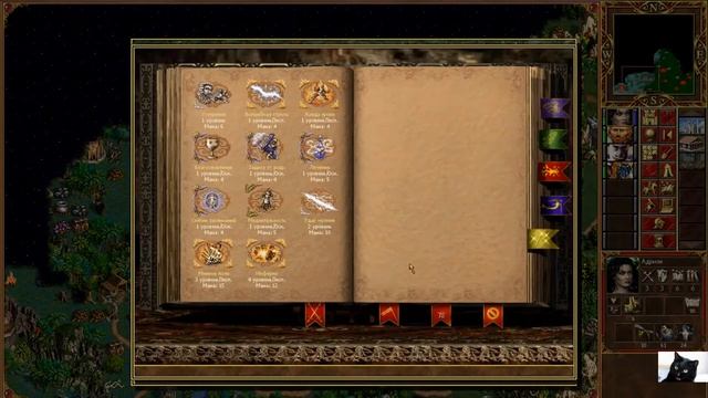 HoMM III: Armageddon’s Blade - Игры с огнём #1 смотреть онлайн