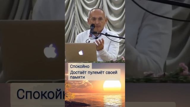 Как мужчина и женщина видят друг друга - с юмором О.Г. Торсунов смотреть онлайн