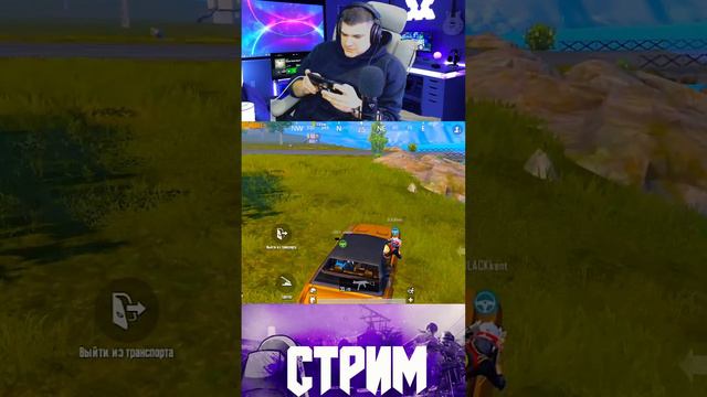 РАЗНОС ПАБЛИКА С ПОДПИСЧИКАМИ PUBG MOBILE смотреть онлайн