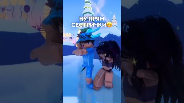 КТО из вас?? #roblox #дава #роблокс смотреть онлайн