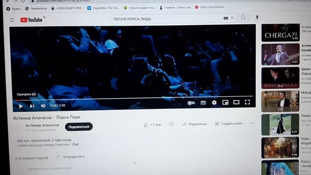 Об истории создания песни Лорса Лида смотреть онлайн