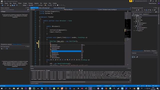 Пишем софт #2 Программа 