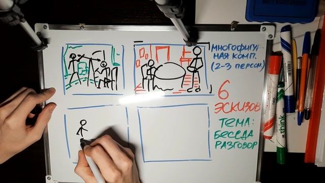 3А Композиция. Живописная композиция в интерьере с небольшим количеством персонажей.