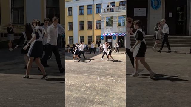 Тула, последний звонок школа N18, 11класс смотреть онлайн