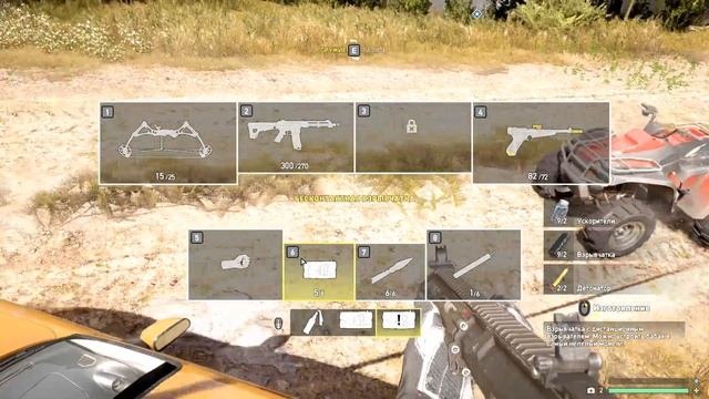 ИГРАЮ С ДРУГОМ В FAR CRY 5 смотреть онлайн