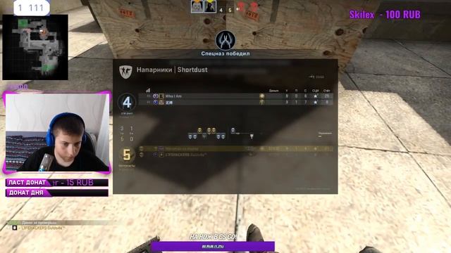 СТРИМ ПО КС ГО АПАЕМ ЗВЕЗДУ В ММ 2 НА 2 РОЗЫГРЫШ В ОПИСАНИИ ЖДЁМ ЗЕРНОВКУ смотреть онлайн