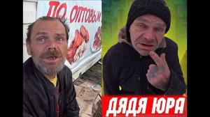 Долг за свет. Дмитрий Серов и Крикун В гостях у дяди Юры.