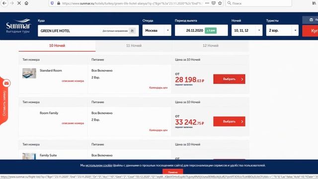 ГДЕ ОТДОХНУТЬ В ПАНДЕМИЮ? САМОСТОЯТЕЛЬНЫЙ ПОДБОР ТУРА. смотреть онлайн