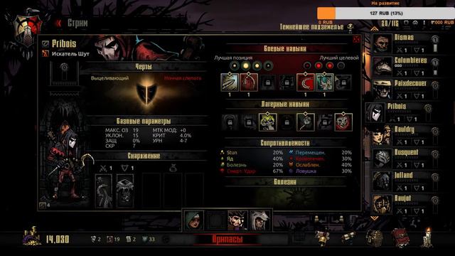 Darkest Dungeon Игра с модами на новых героев! №2 смотреть онлайн