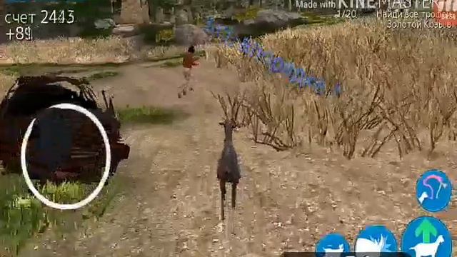 Что в этом мире не так ?Goat Simulator Free. смотреть онлайн