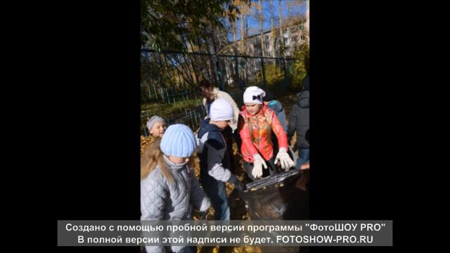 субботник 3 "Б" школа № 63 г. Новосибирск смотреть онлайн