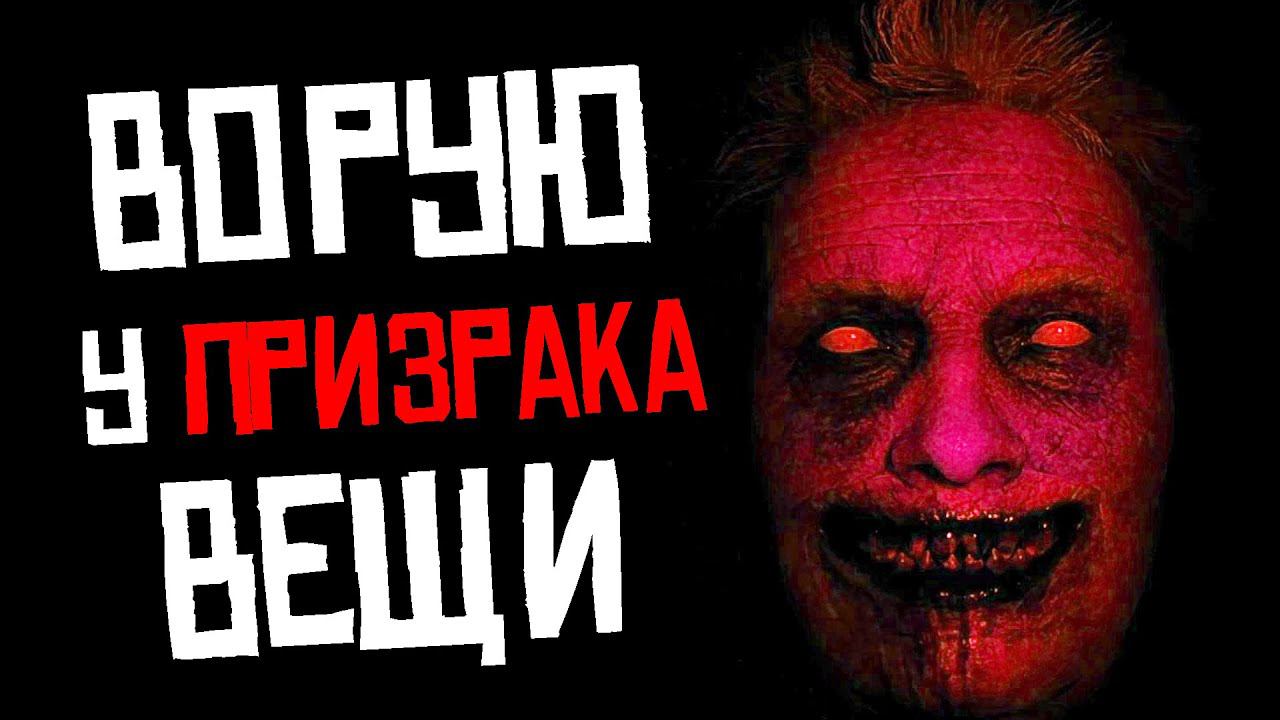 НОВЫЙ ХОРРОР СТРАШНЫЙ С @NenS2 смотреть онлайн