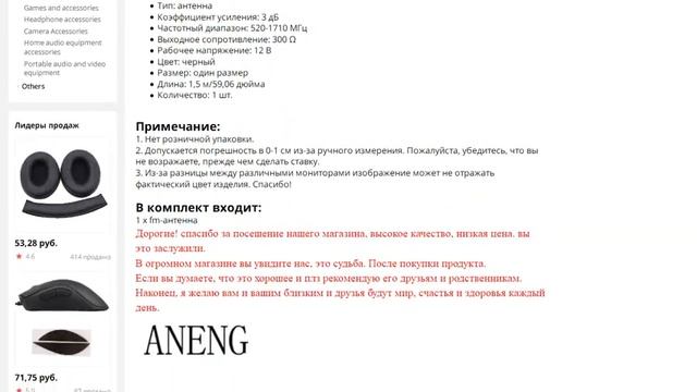 FM радио антенна F адаптер Unbal Разъем Провод для Yamaha JVC Sony Sherwood смотреть онлайн