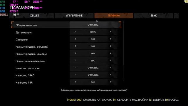 Тест The Evil Within 2 на Ультре GTX 1060 6Gb + i5 7400 смотреть онлайн