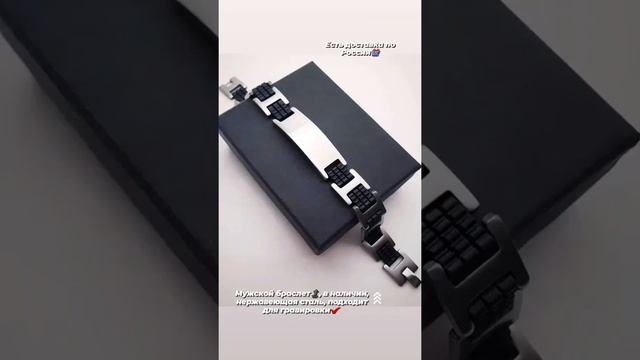 Мужской браслет, ювелирная нержавеющая сталь, каучук, подходит для гравировки, в наличии✔ смотреть онлайн