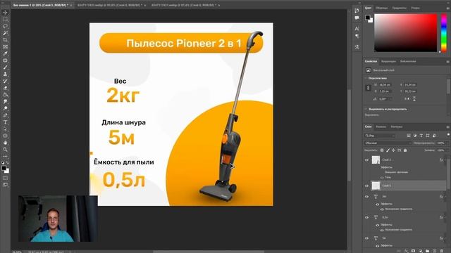 Карточка товара | для OZON | Озон смотреть онлайн