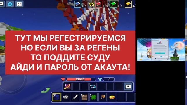 ?ЧТО ДЕЛАТЬ ЕСЛИ ЗАБЫЛ ВАПРОСЫ ОТ АКАУТА? И ПОЧТЫ НЕТУ КАК ВОСТОНОВИТЬ (ОТВЕТ ТУТ) НЕ КЛЕЙБЭТ смотреть онлайн