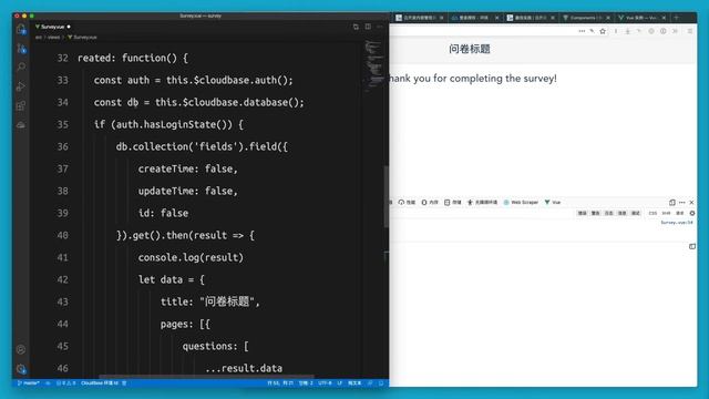 6 Use Cloud Database To Store Data смотреть онлайн