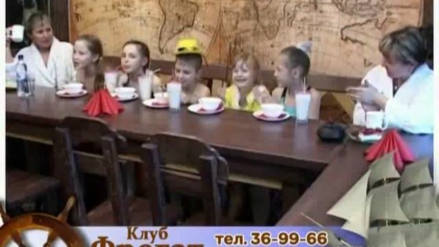 Проведение детских праздников смотреть онлайн