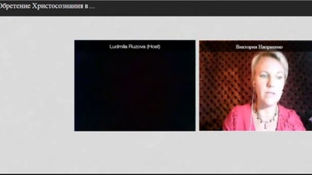 Запись трансляции Христосознание в процессе Вознесения смотреть онлайн