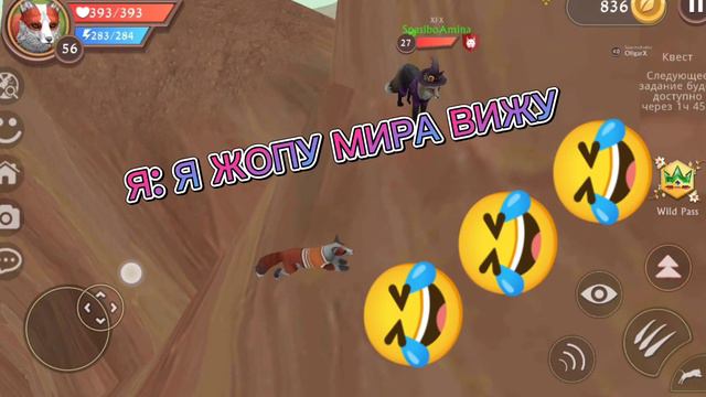 Тусим в Австралии вместе с @gigachad_roblox228 (с Яриком) в Вайлд крафт🤣 #вайлдкрафт #рекомендации смотреть онлайн