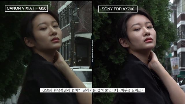 CANON G50 + SONY AX700 비교푸티지영상 [1] смотреть онлайн