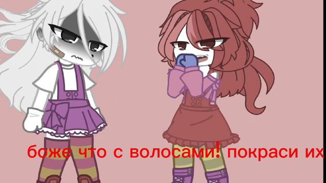 исправляю хз кто но кто то#гачаклуб #я топ#хз кто но кто то 🤢🤮🤢🤮🤢/ смотреть онлайн