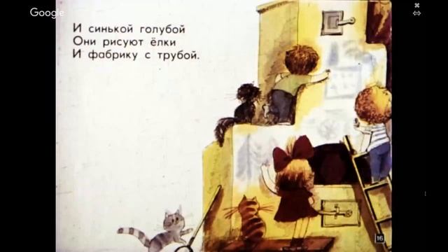 Смешные человечки | Диафильм | Сказки с Аннушкой смотреть онлайн