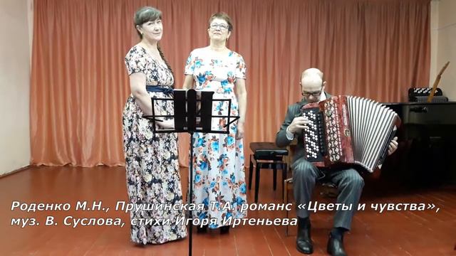 Композитору В.С. Суслову посвящается. Биография. Концертные номера МКОУ ДО "Петуховская ШИ" смотреть онлайн
