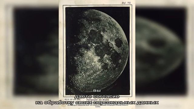 1, Первые Лунные сутки смотреть онлайн
