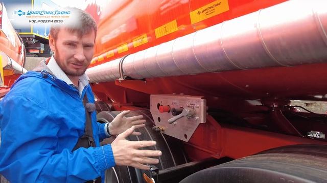 Полуприцеп цистерна "чемодан" / Серия 3 смотреть онлайн