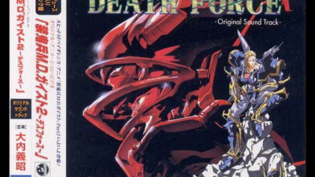 MD GEIST II DEATH FORCE - End of Desire Answer Again смотреть онлайн