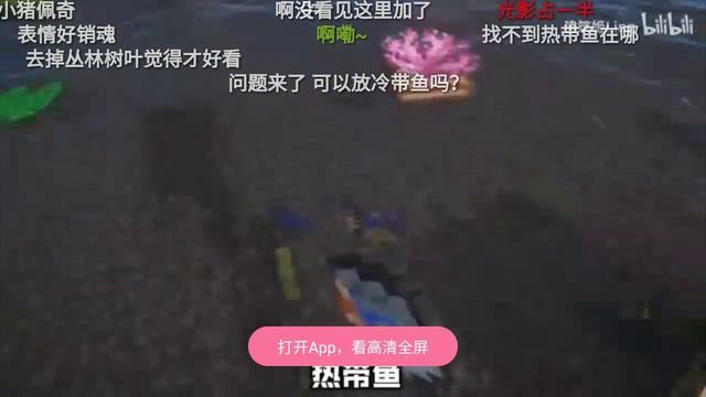 Minecraft Дом бутылка, красивый смотреть онлайн