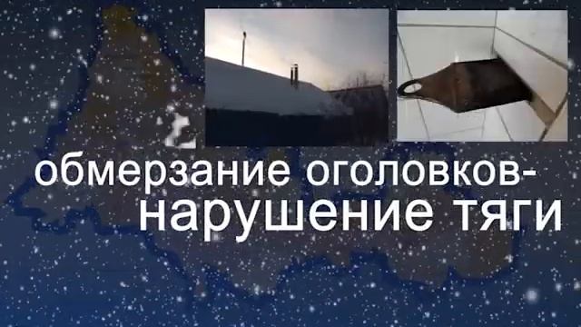 Безопасность Газ. смотреть онлайн