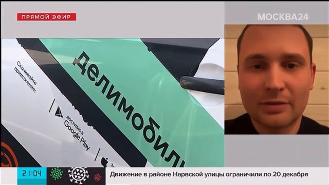 Тест на адекватность в каршеринге смотреть онлайн