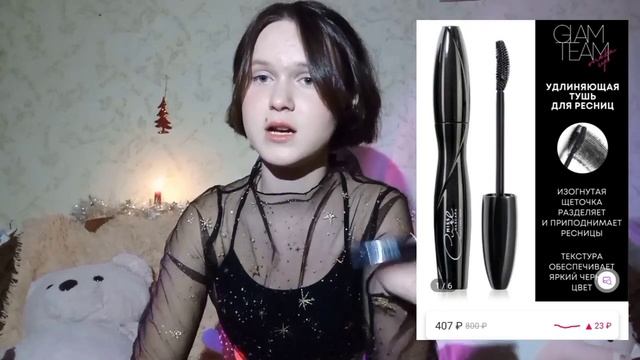 Удачные покупки с Wildberries смотреть онлайн