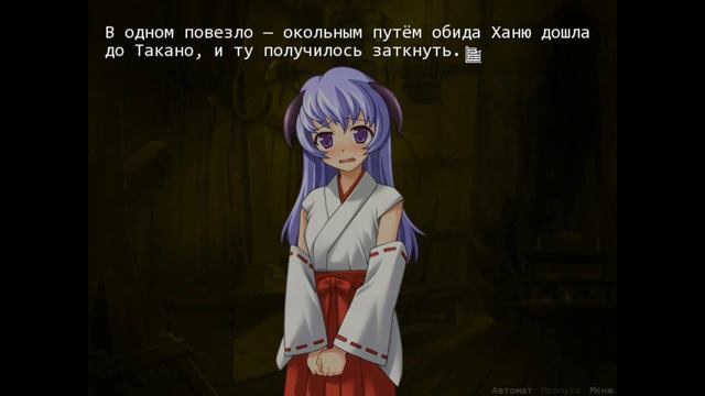 Когда Плачут цикады - Ответы(1080p, 30fps) Прохождение серия 114 смотреть онлайн